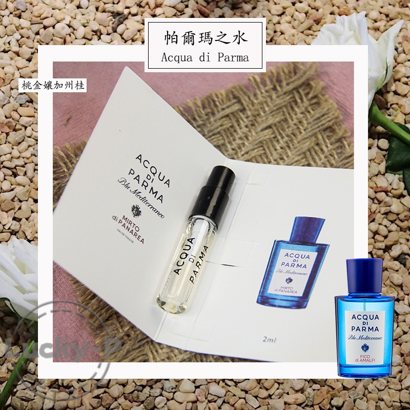 Acqua di Parma Mirto di Panarea Parfume 1.5ML Parfum Unisex EDP Vial Parfum Original
