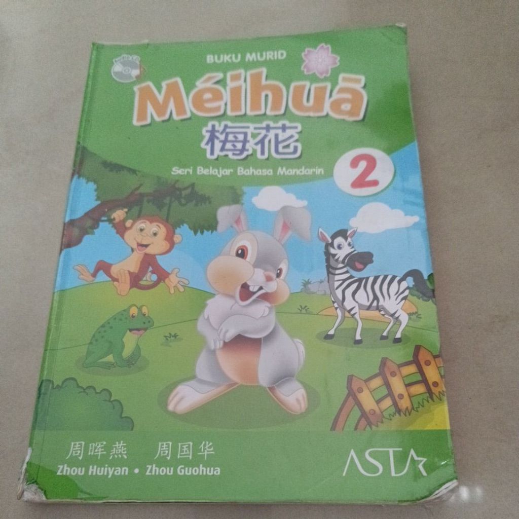 meihua 2 buku murid