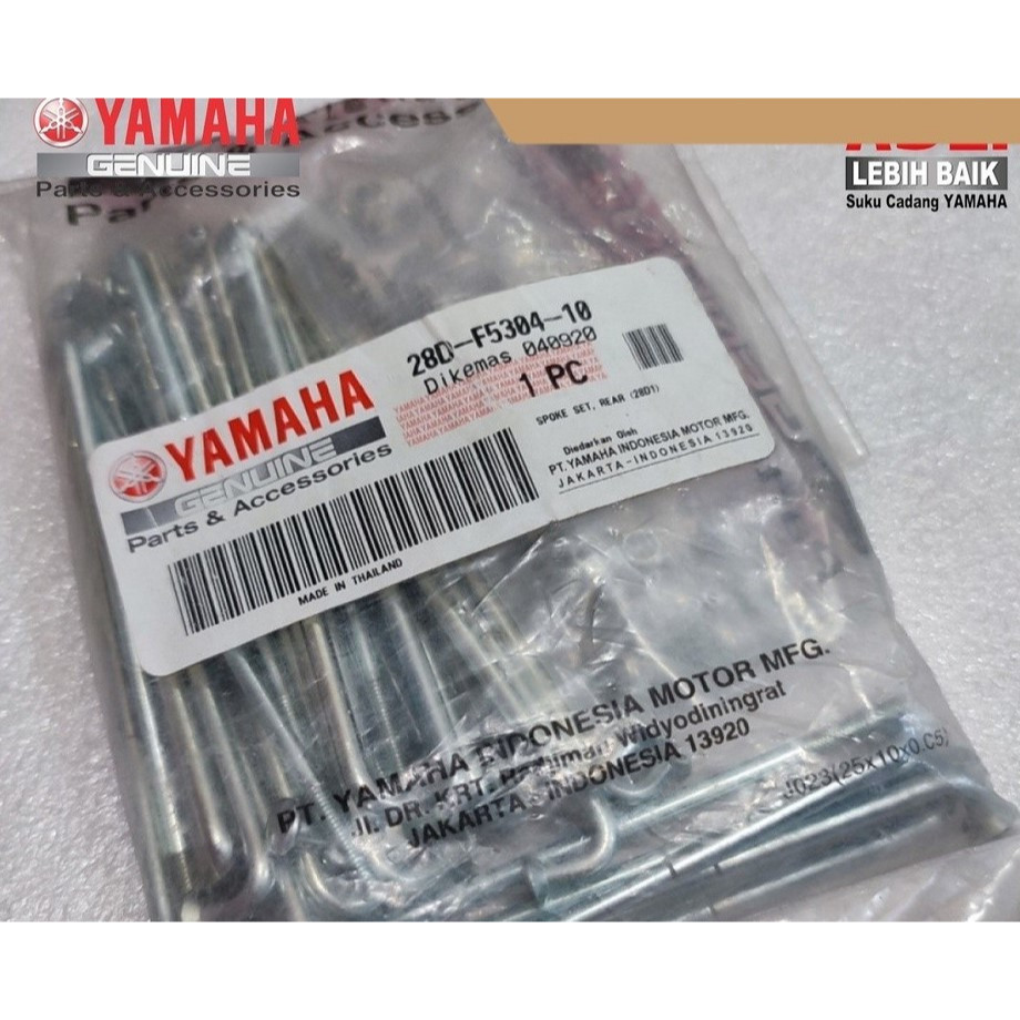 28D-F5304-10 Jari Jari Velg 93 Yamaha Mio Belakang YGP ORI