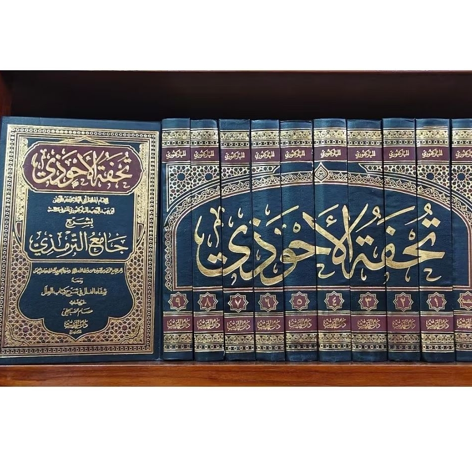IMPORT MESIR ' TUHFATL AHWADZI / AHWAZI SYARAH SUNAN TIRMIDZI 10 JILID (DARUL HADIST)