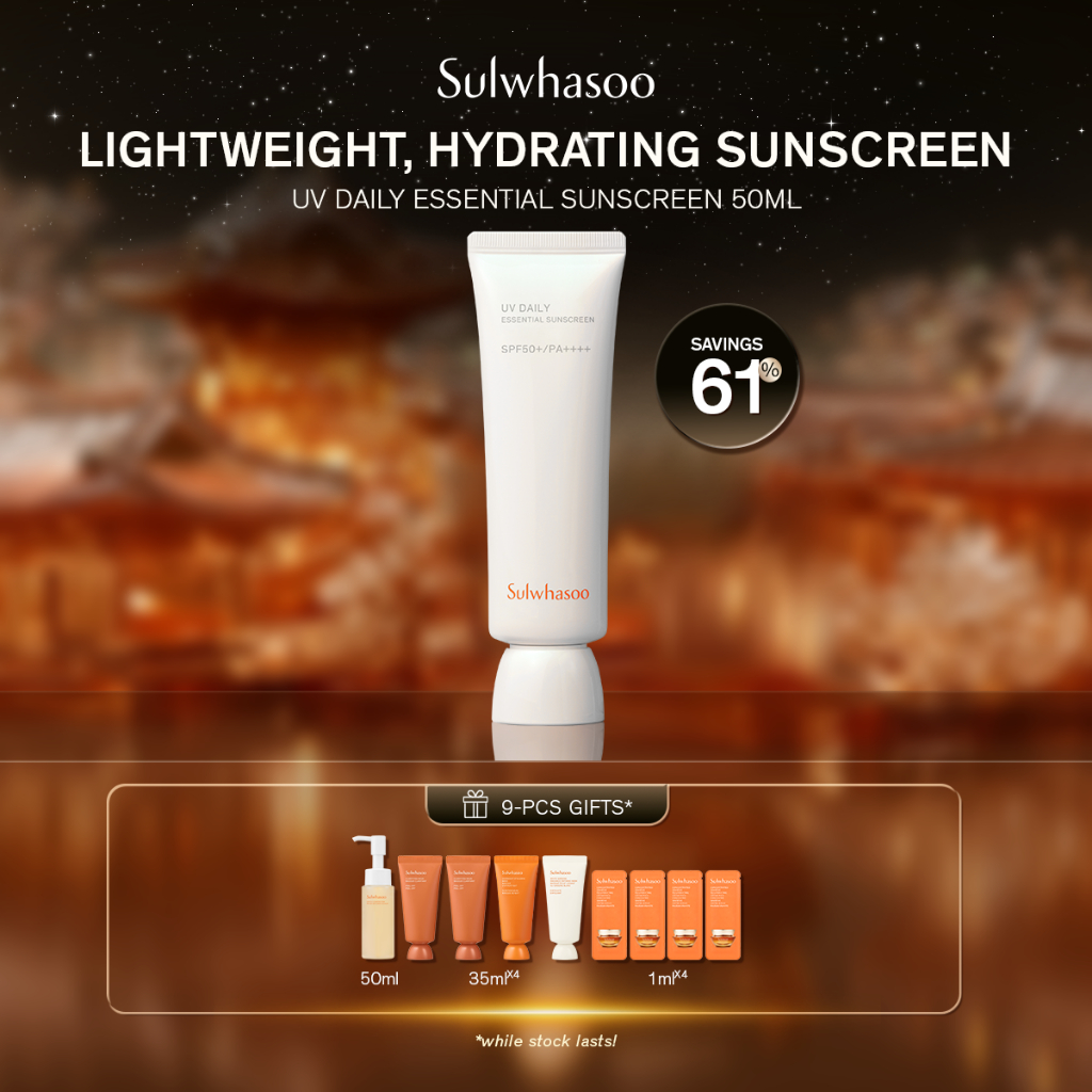 [12.12 Special Set] Sulwhasoo UV Daily Essential Sunscreen - Sunscreen, Anti-Aging Skincare, Pelemba