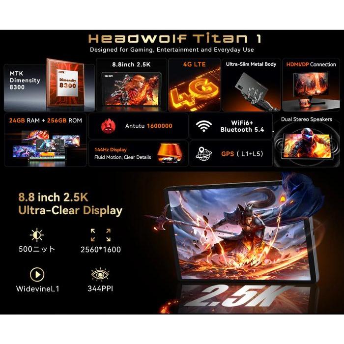 TERLARIS Headwolf FPad8 Titan 1 4G LTE TabletPC Gaming Dimensity 8300 12/256GB UFS 4.0 8.8" 144HZ 2.