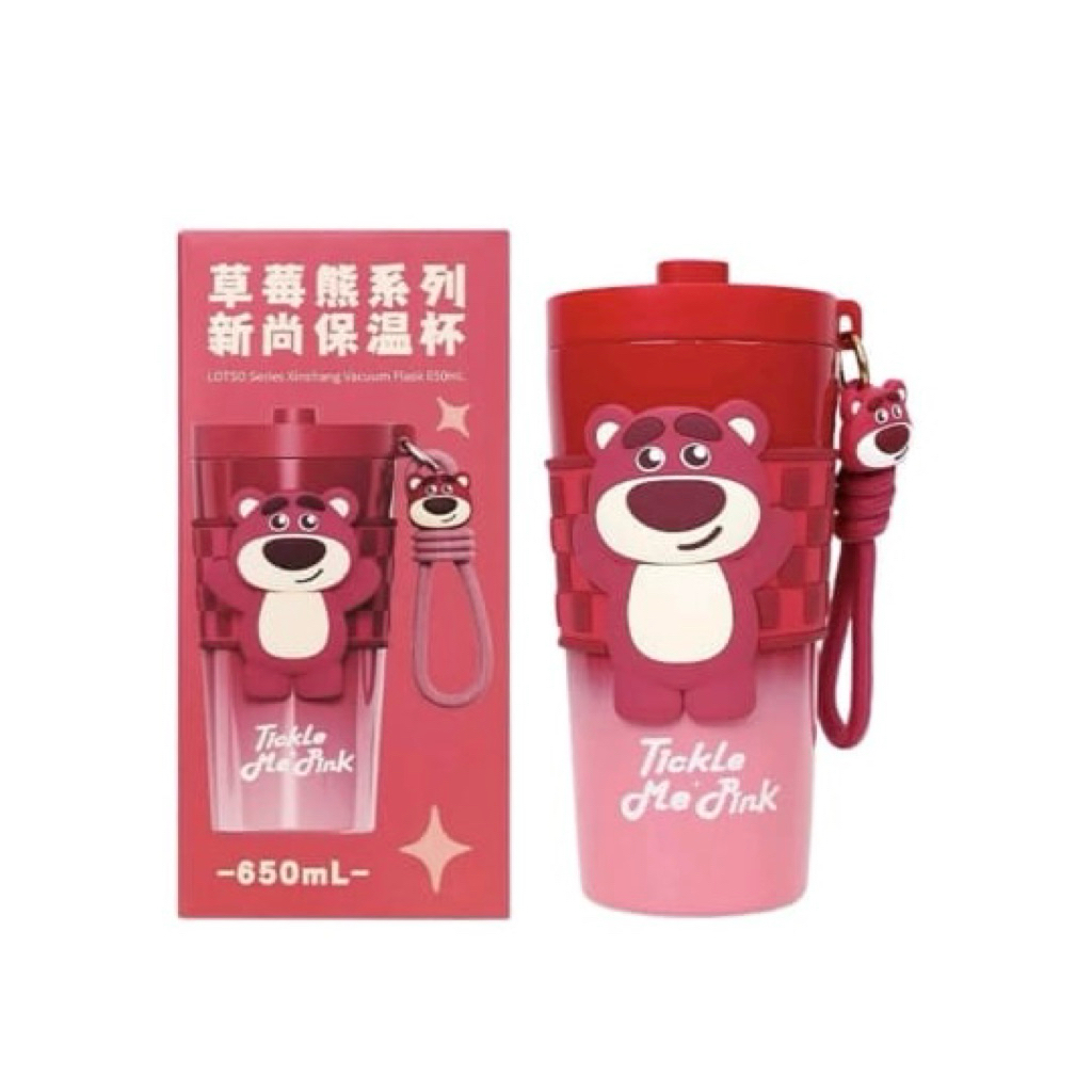 Tumbler Lotso Miniso