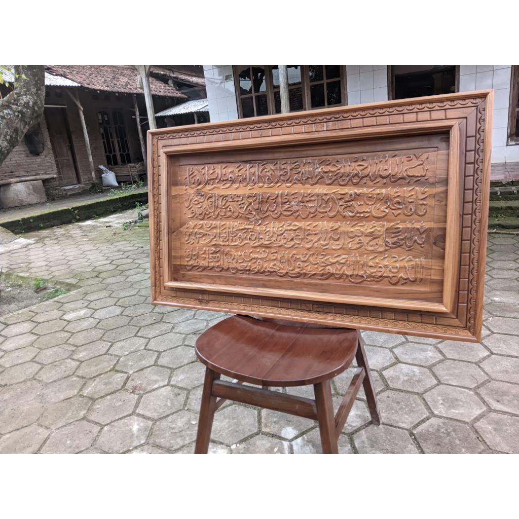 Kaligrafi Sholawat Nariyah Kayu Jati ukiran Timbul Minimalis