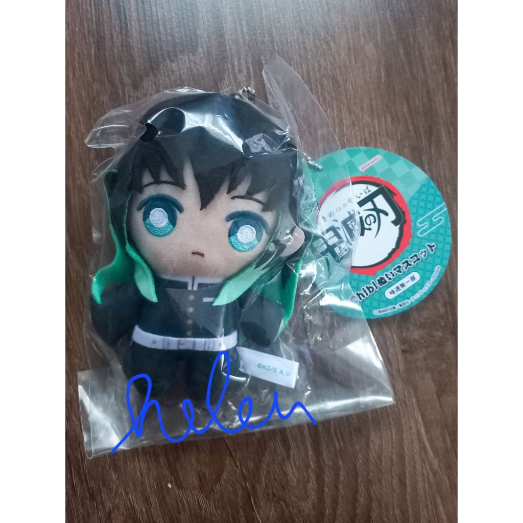 Muichiro Tokito Plushie Doll Demon Slayer
