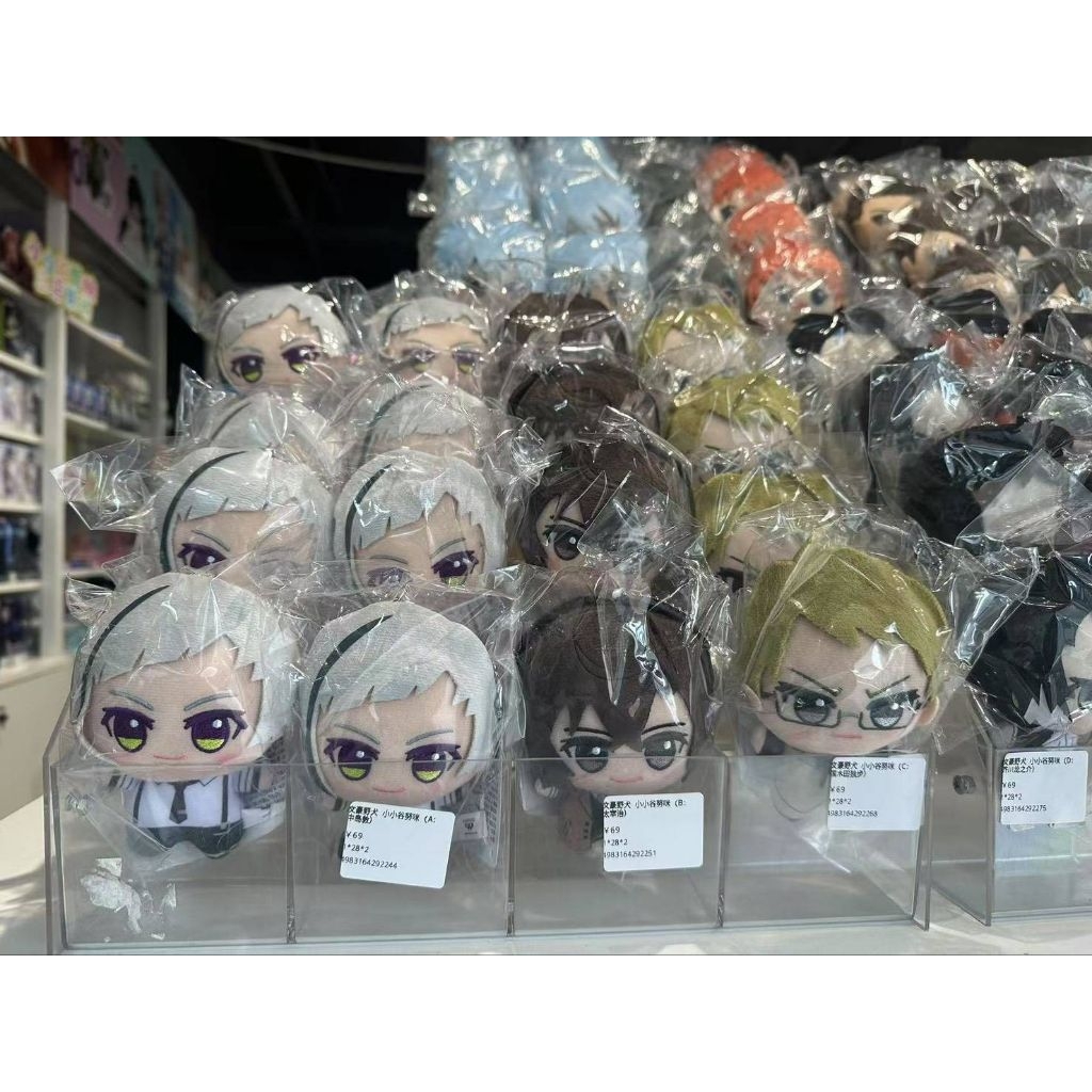 chibigurumi Osamu dazai BSD bungo stray dogs