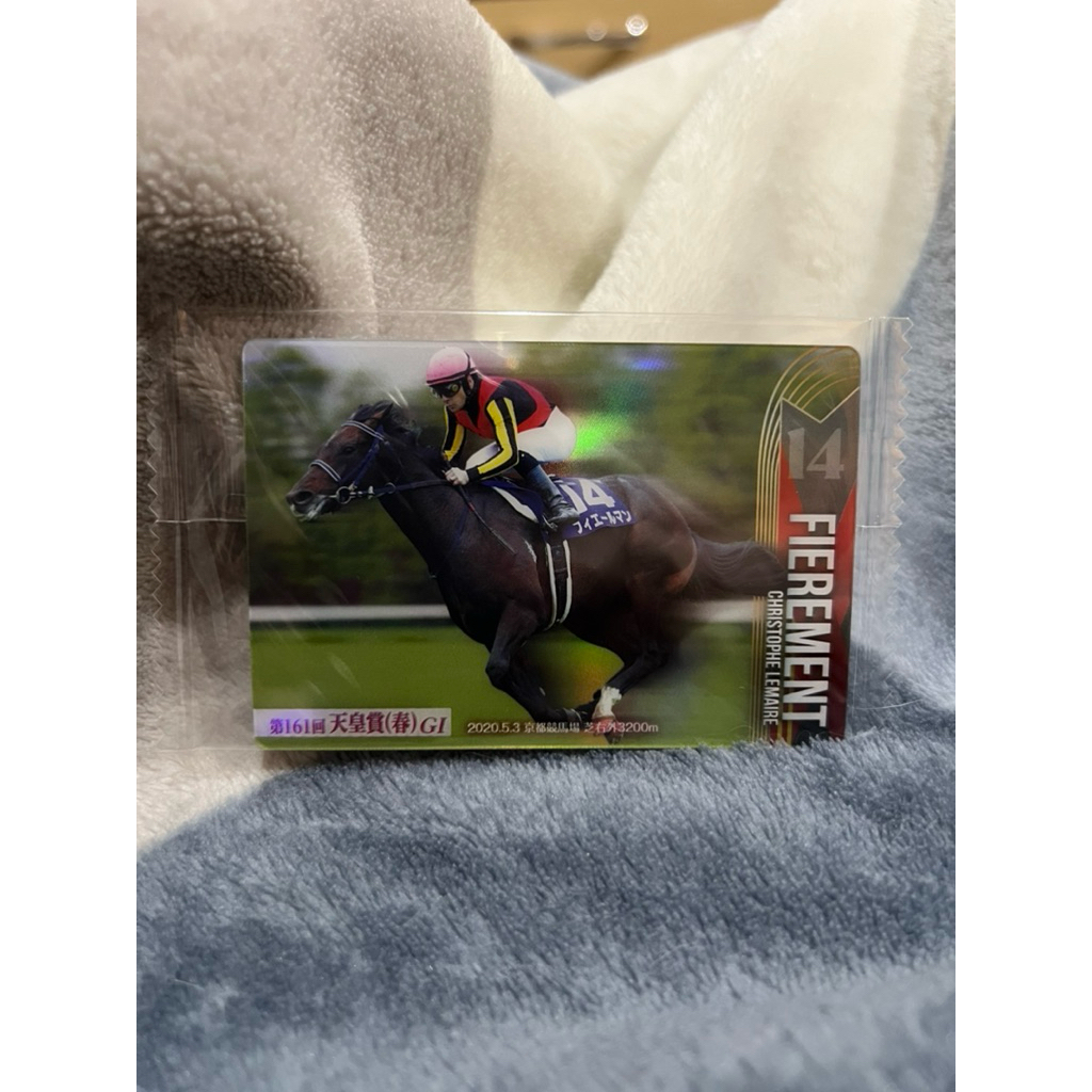 Fierement (Christophe Lemaire) Thoroughbred Horse Collection Wafer Card Bandai