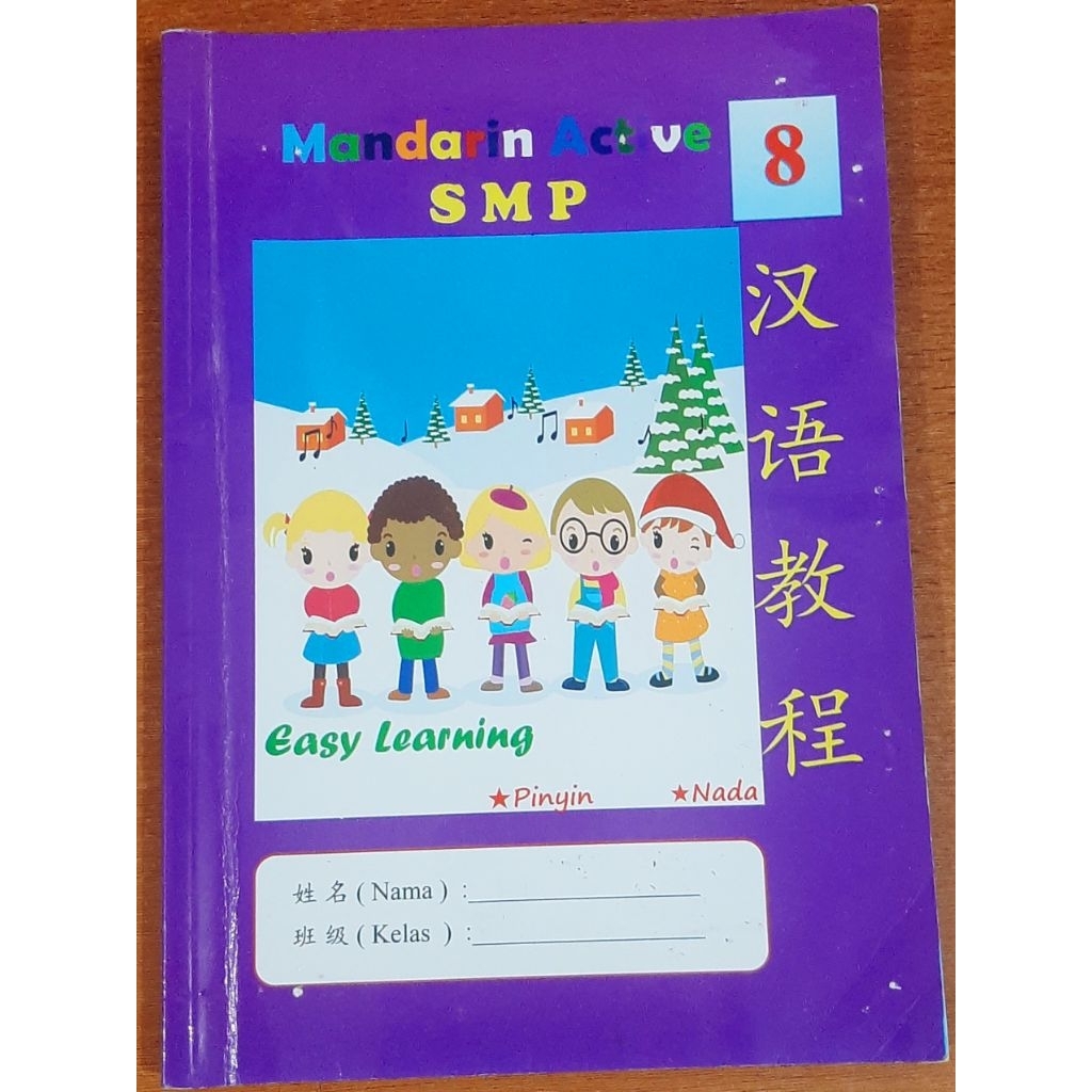 buku cetak pelajaran mandarin active SMP preloved