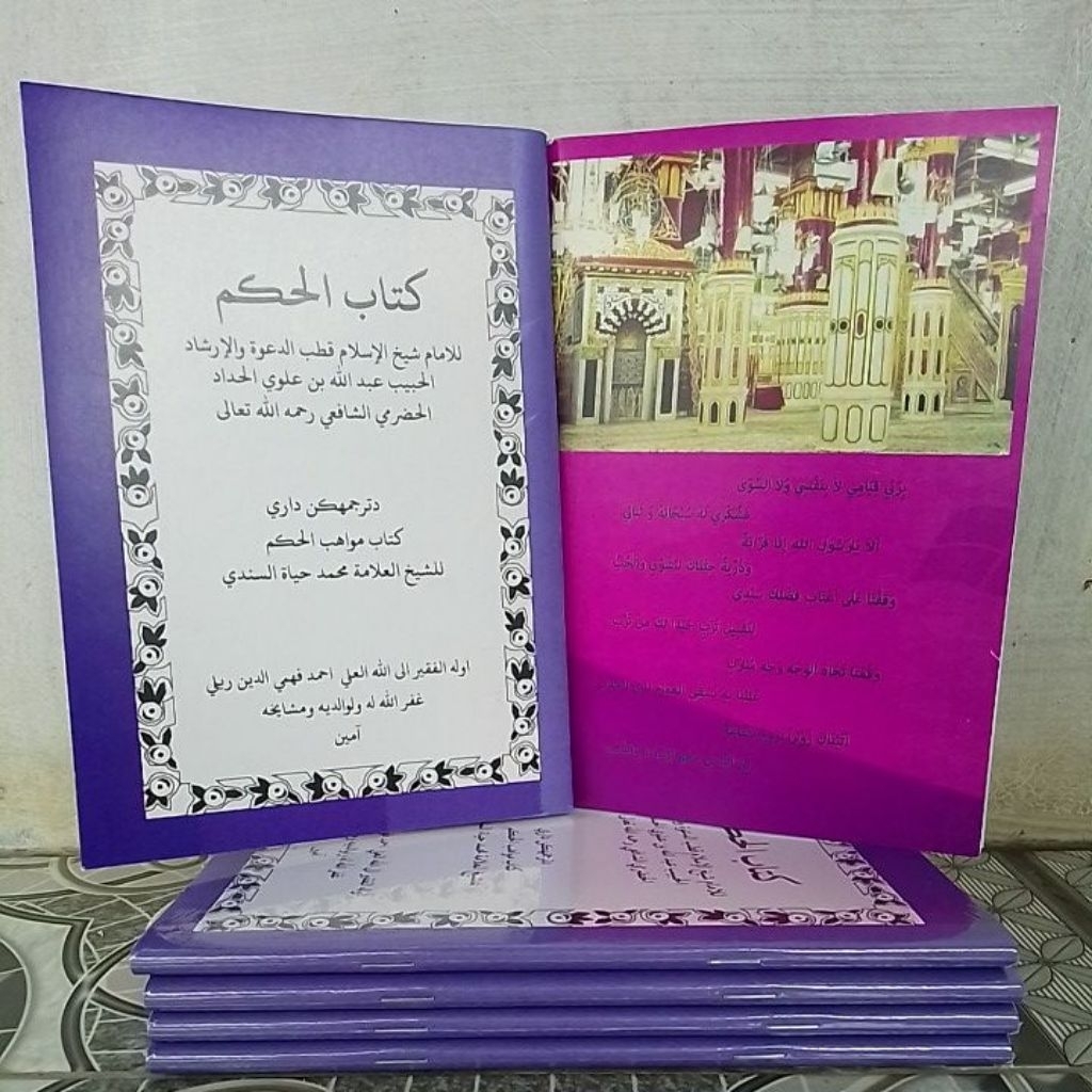 Kitab Melayu Hikam Imam Haddad