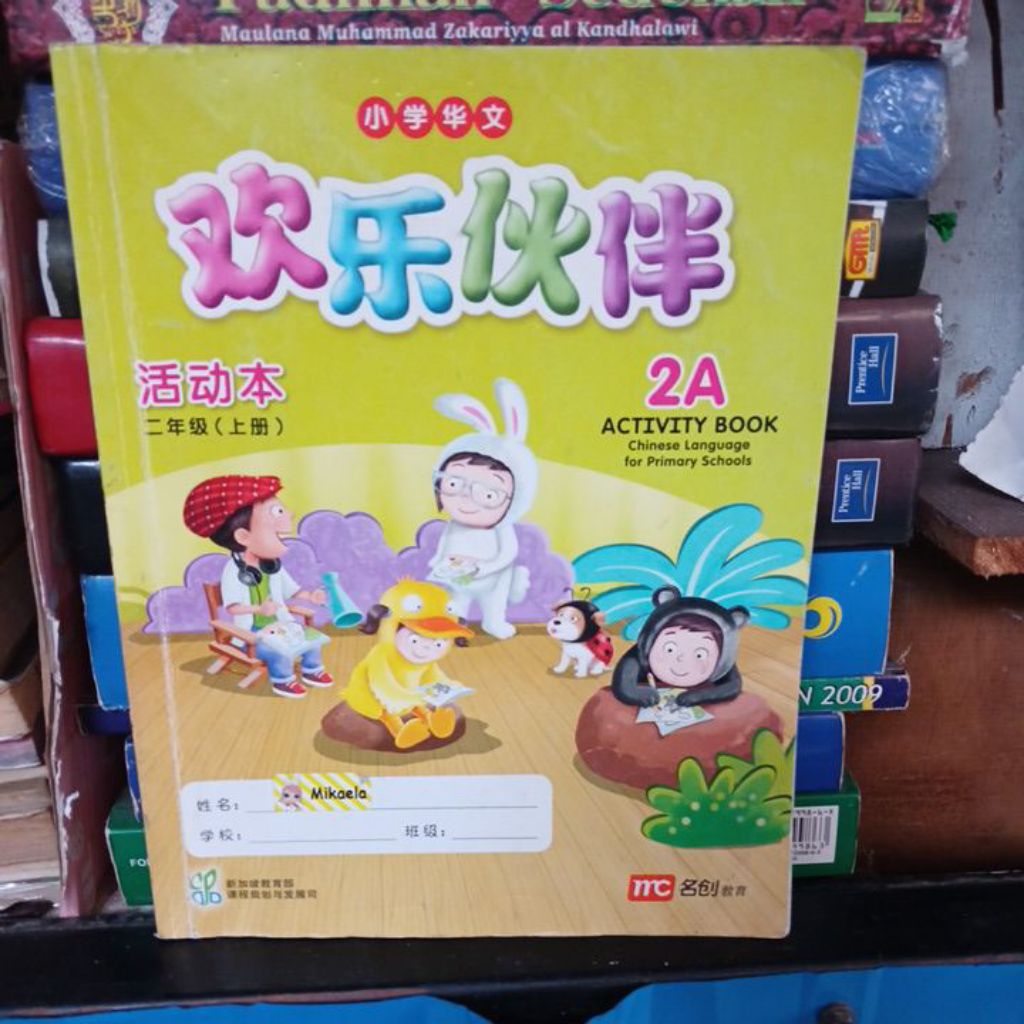 BUKU BEKAS ORIGINAL MANDARIN 2A ACTIVITY BOOK