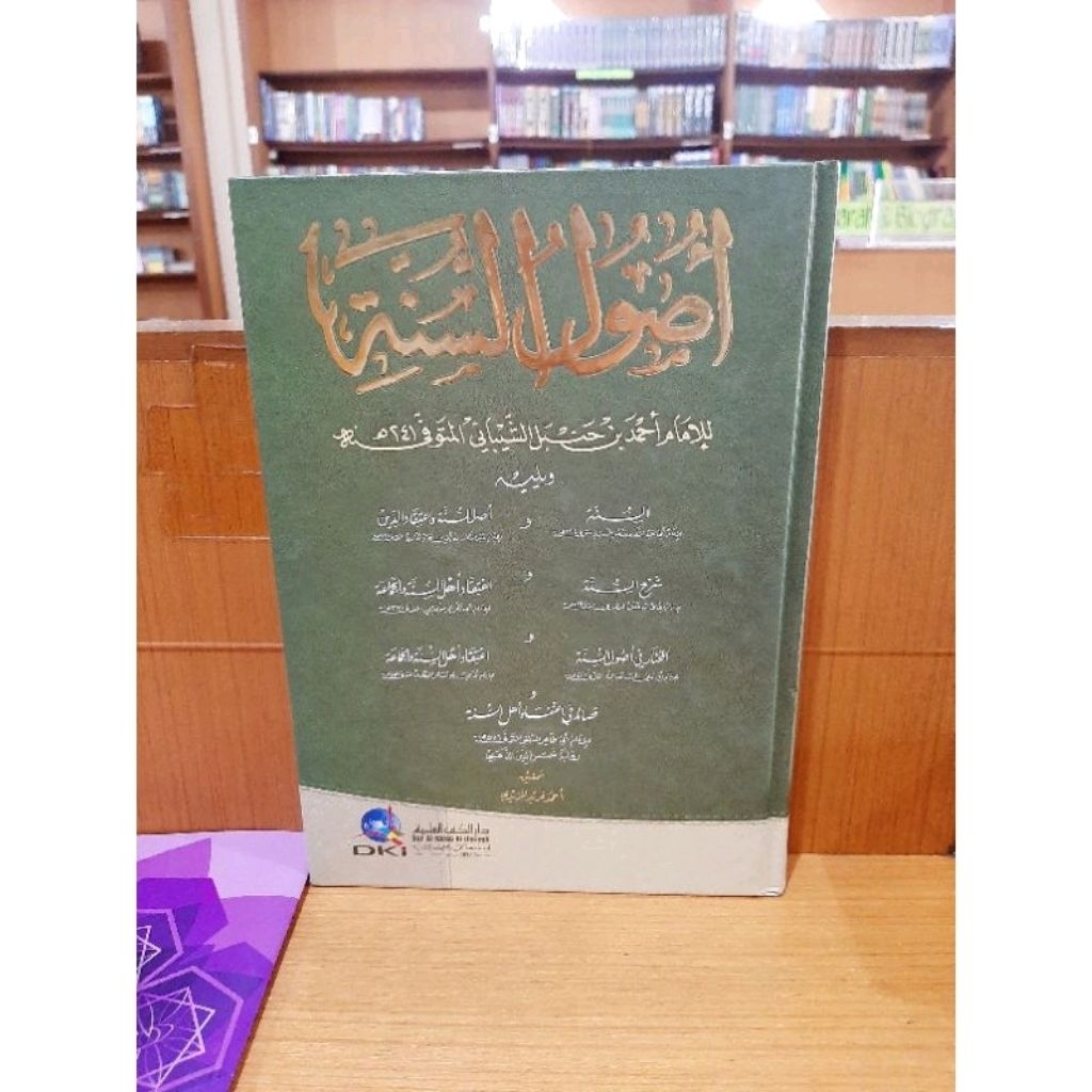 ushulus sunnah (imam ahmad bin hanbal) dki beirut