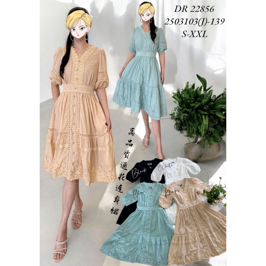 Dress Midi Wanita Model Semi Brukat Bahan Katun Premium - DR 22856 Biru, Putih, Hitam, Coklat