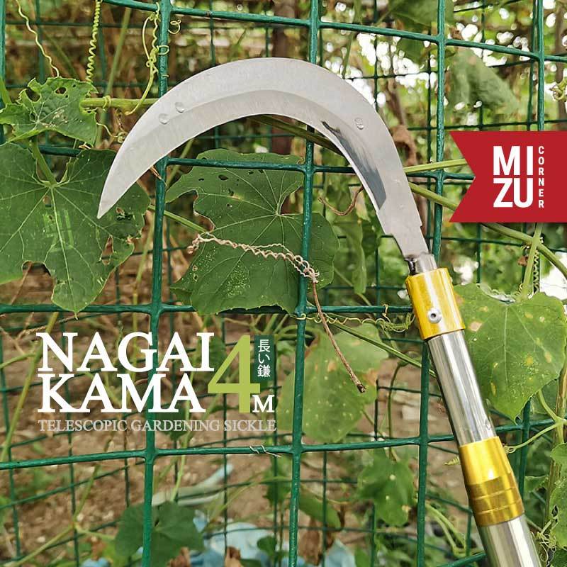MIZU NAGAI KAMA 4m Telescopic Gardening Sickle Pisau Potong Rumput Taman Tongkat Panjang Pisau Poton