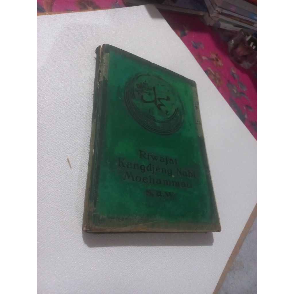 Buku Riwajat Kangjeng Nabi Moehammad SAW Damelan R A A Wiranata Koesoema basa soenda