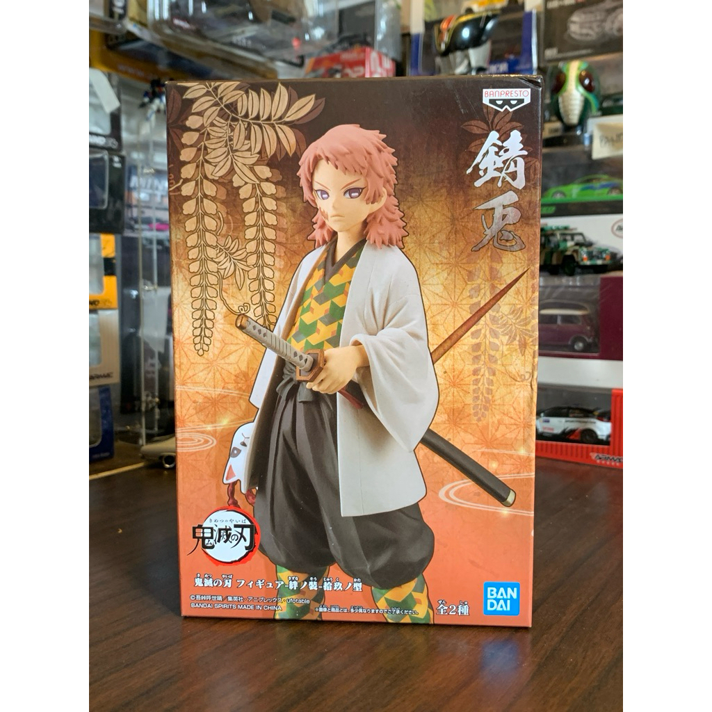 Banpresto Demon Slayer Kimetsu No Yaiba Sabito Volume 19 Action Figure