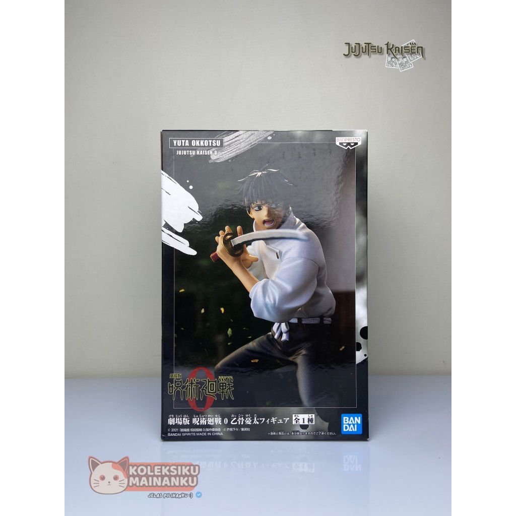 DXF Limited Figure - Yuta Okkotsu Movie 0