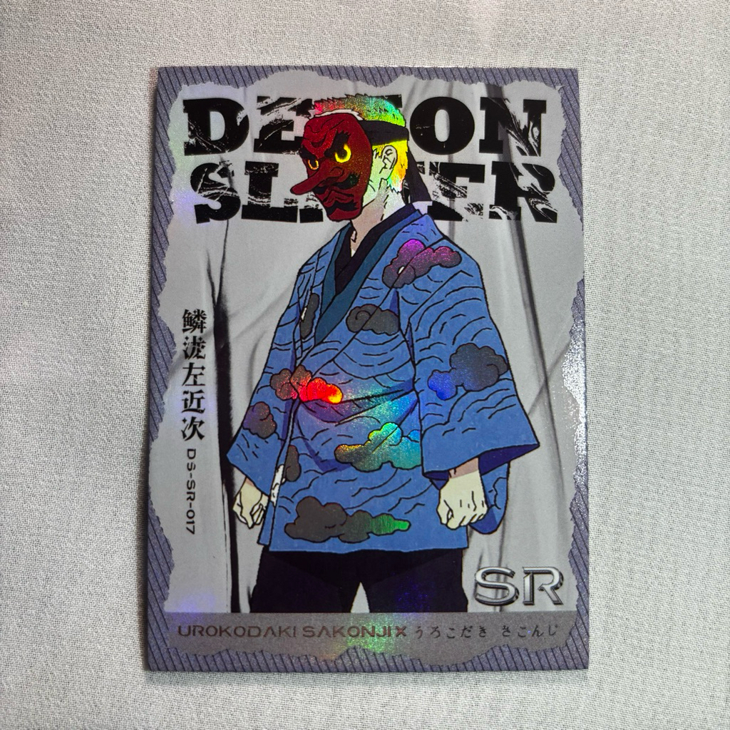 Demon Slayer Sakonji Urokodaki SR Card/Kartu koleksi CCG/TCG