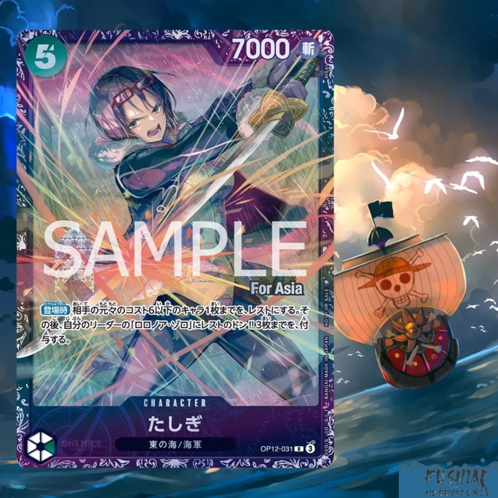 One Piece Card Game SR ( Flagship ) OP12-031 Tashigi