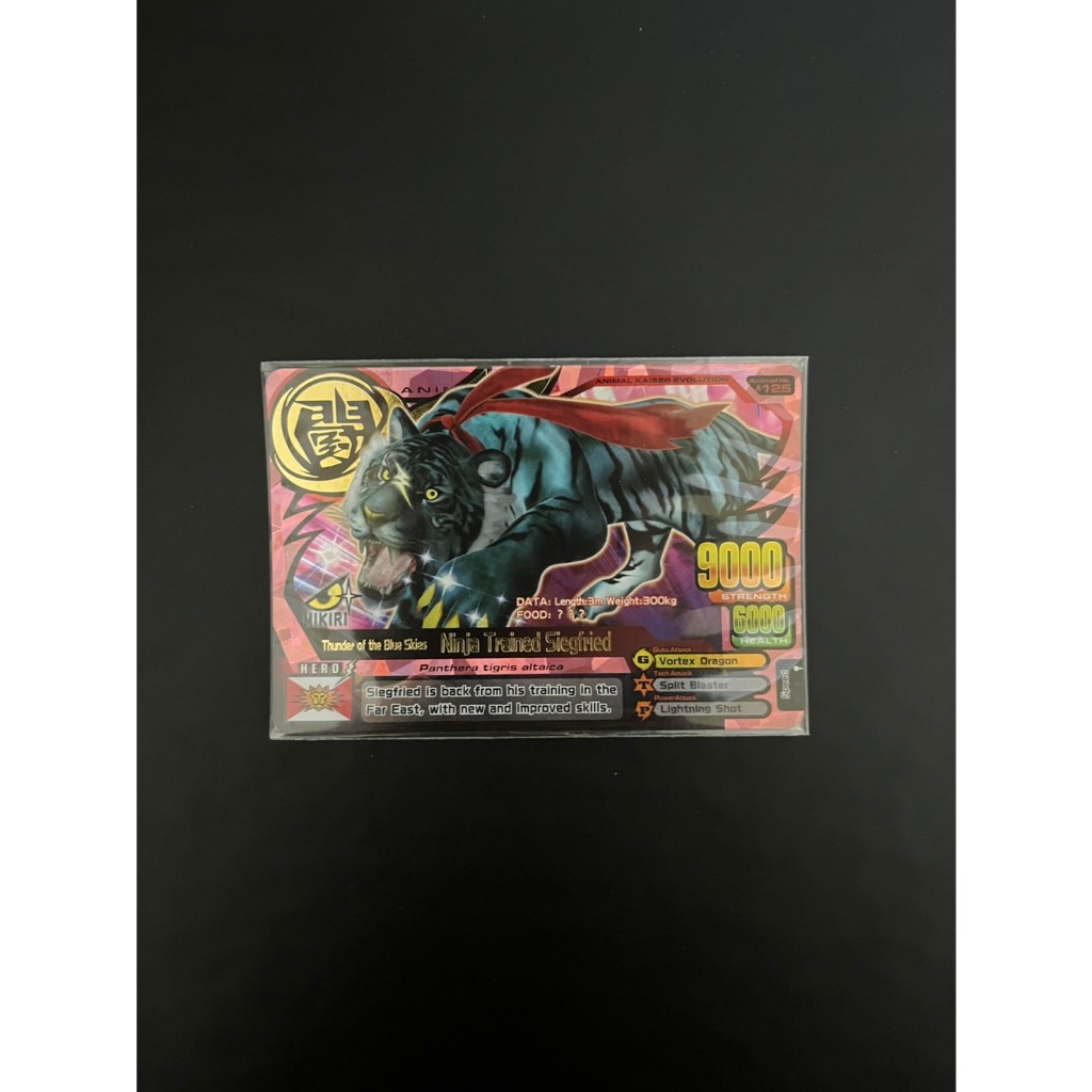 Animal Kaiser Ultra Rare Ninja Trained Siegfried