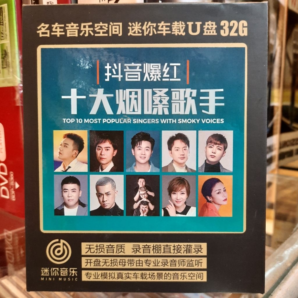 USB LAGU BARU CAMPURAN MANDARIN