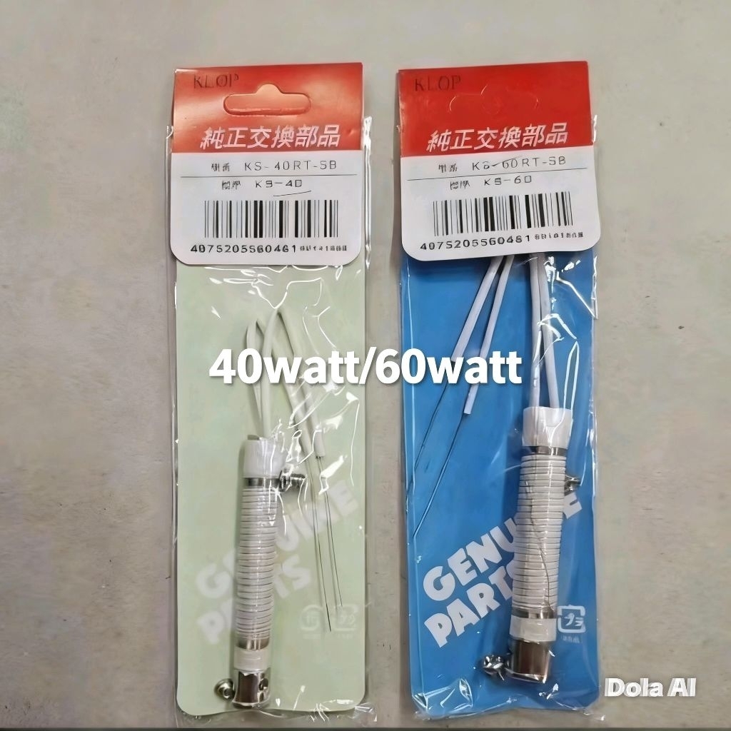 ELEMEN SOLDER 40W/60W Klop ELEMEN SOLDER HEATER PEMANAS KAWAT SEPUL ORIGINAL