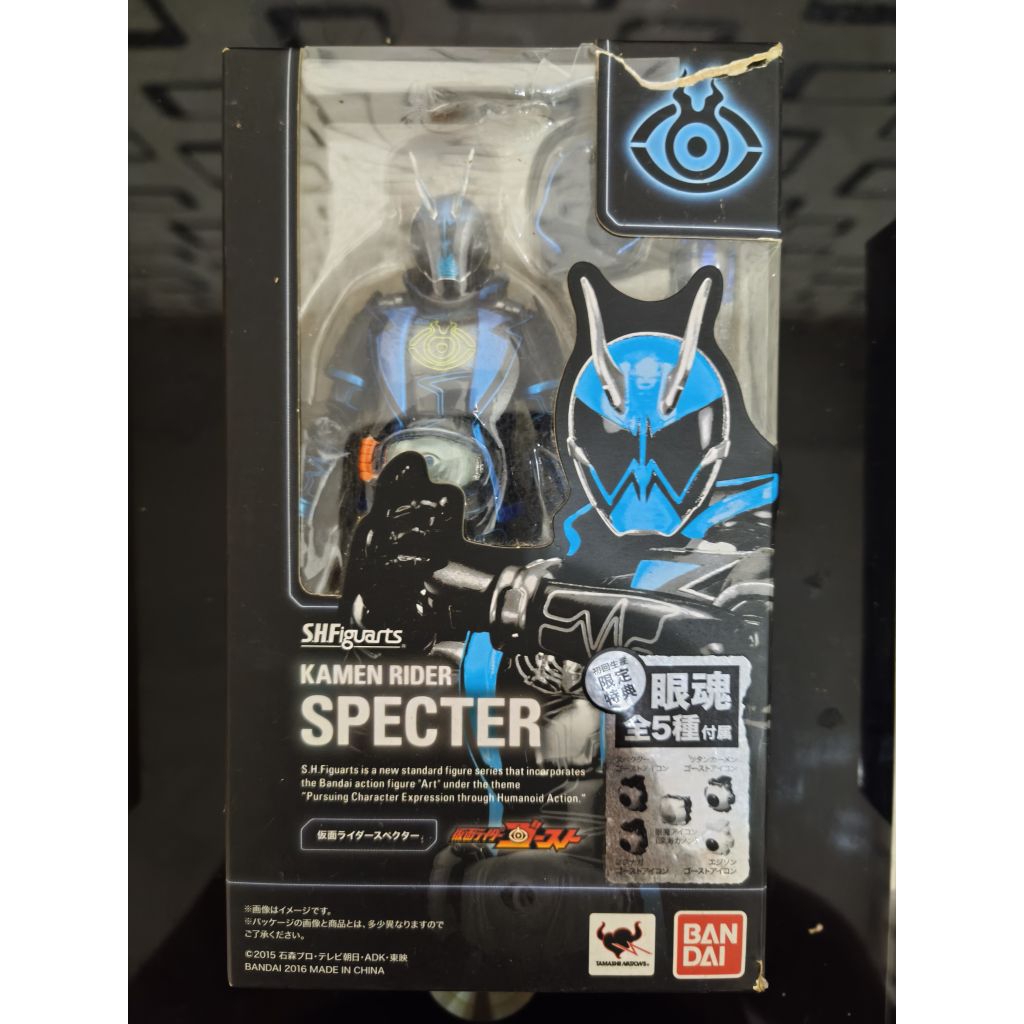shf kamen Rider ghost specter