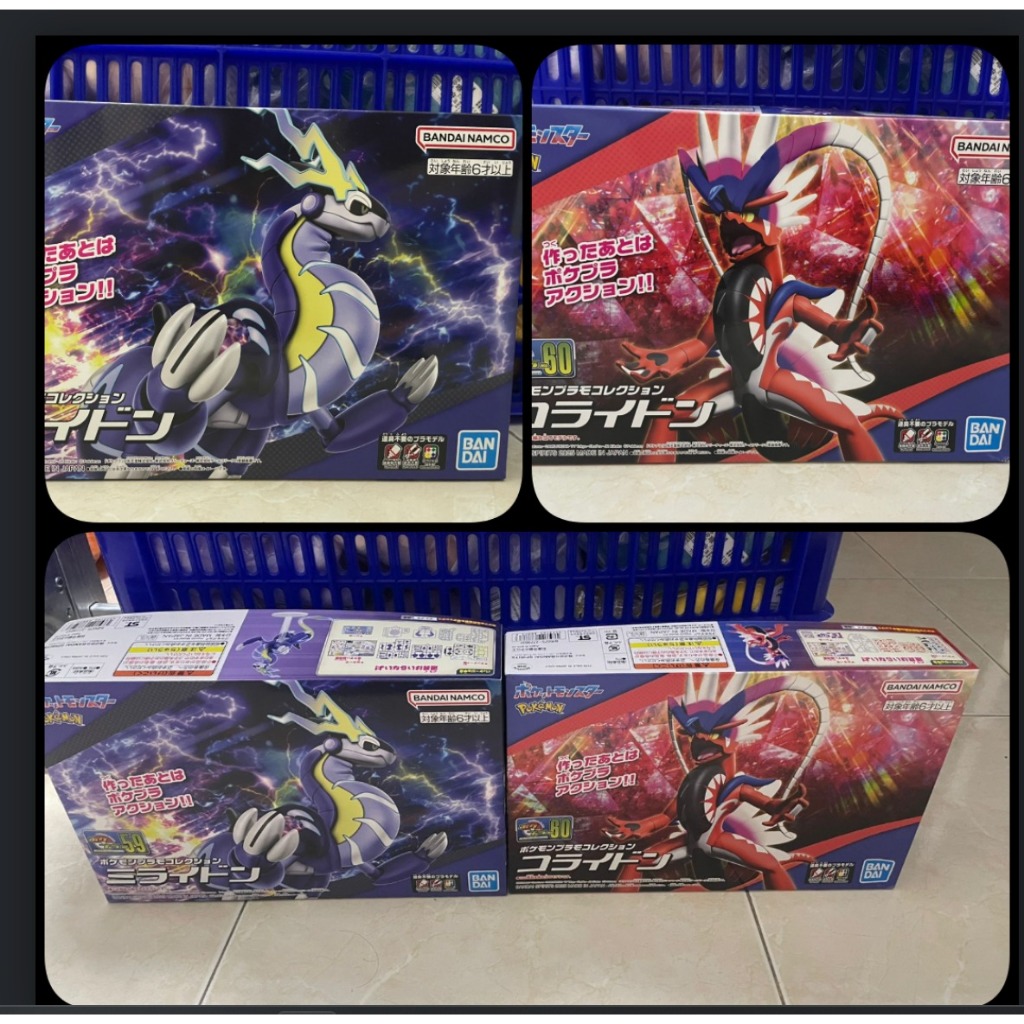 Plamo Miraidon Plamo Koraidon Figure Miraidon Figure Koraidon Plamo 59 Plamo 60 Build Strike Gundam