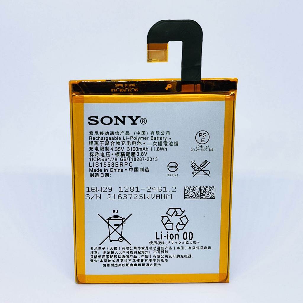 BOS - Battery HP Sony Experia Xperia Z3 LIS1558ERPC D603 D6653 D6616 D6643 D6646 D6633 L55T L55U Z3 