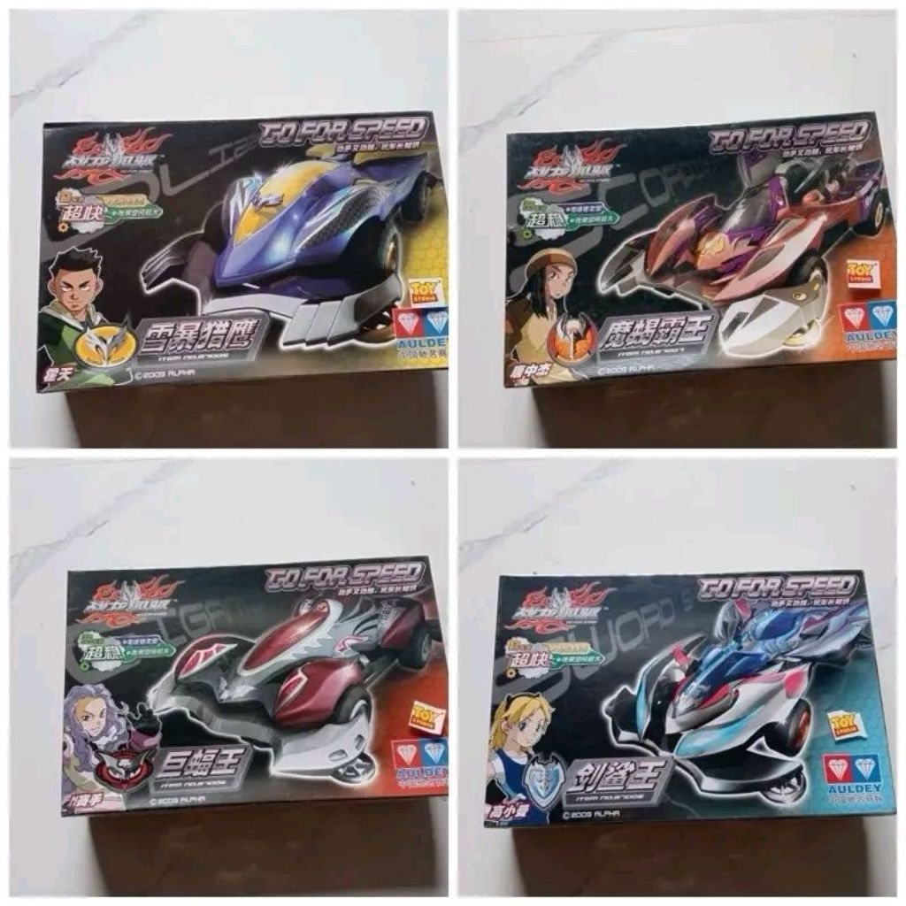 AULDEY MINI 4WS GO FOR SPEED / TAMIYA AULDEY GFS ORIGINAL SERI 870