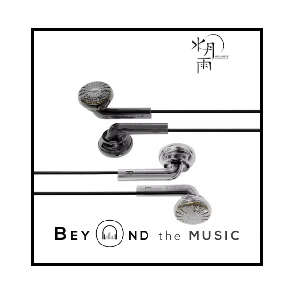 Moondrop Nice Buds 15.4 Large Dynamic Driver Earbud earphone