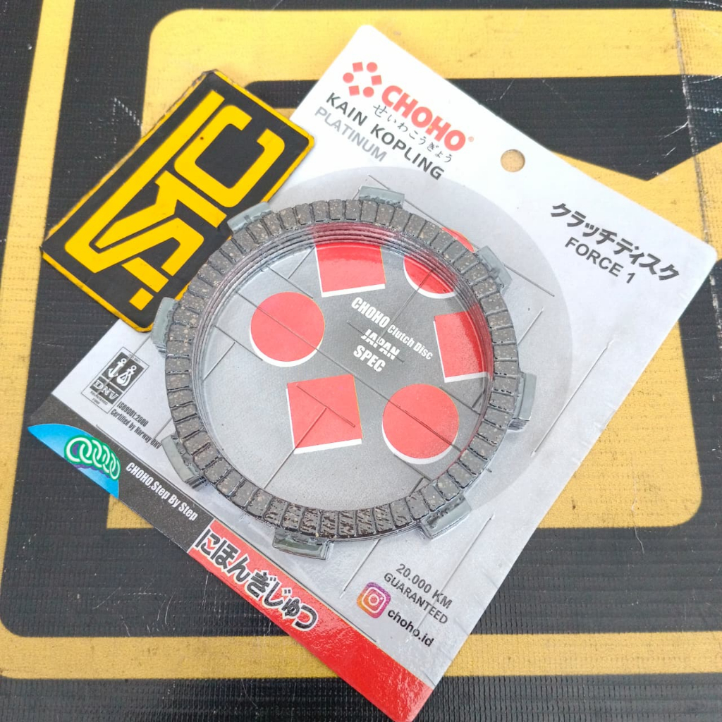 Kampas Kopling / Plat Fiber Kopling / Clutch Canvas Set Yamaha Force 1 / F1ZR / Crypton / Vega R Lam