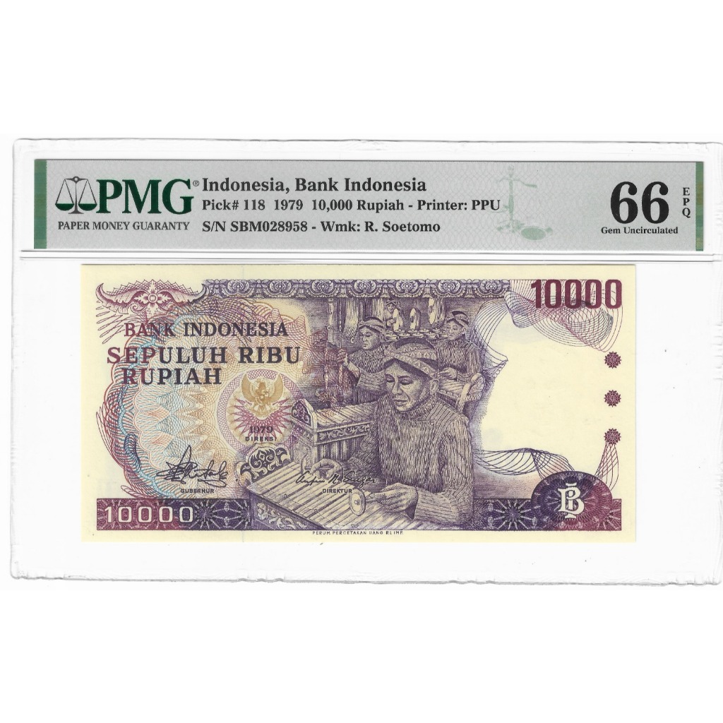 Uang Kuno PMG 10000 Rupiah Gamelan Jawa 1979