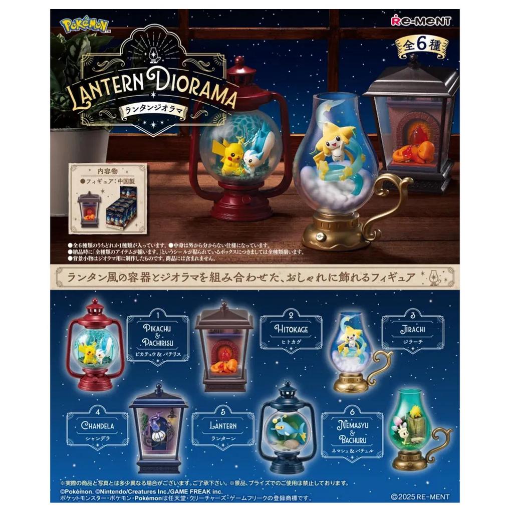 Re-Ment Pokemon Lantern Diorama Series Figure