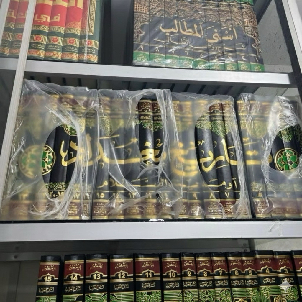 Kitab Tarikh / Tarekh / Tarih / Tarih Baghdad / Bagdad  / 24 Jilid DKI Beirut