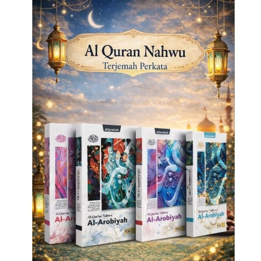 Al Quran Terjemah Perkata/ Al-Qur'an Terjemah Tajwid Nahwu Al Arobiyyah