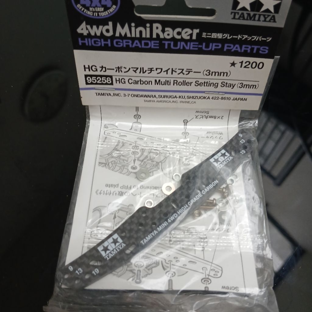 tamiya hg carbon 3mm multi front bumper