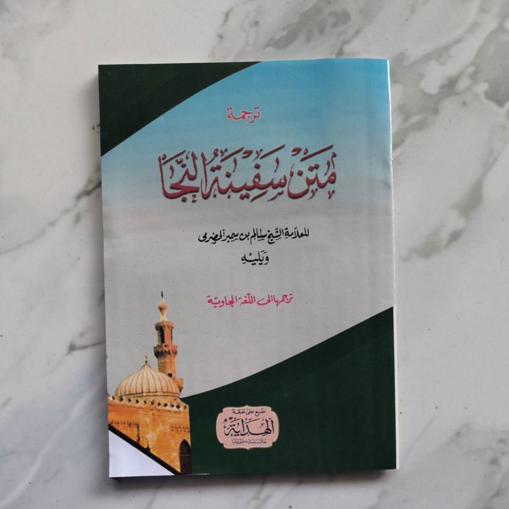 Matan Safinah makna jawa pegon / Matan Safinatun Najah Makna jawa pegon