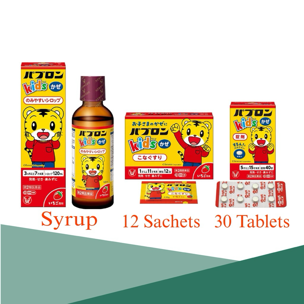 PABRON KIDS SACHET TABLET SYRUP SIRUP DEMAM BATUK PILEK FLU BAPIL ANAK