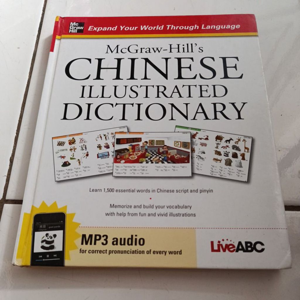 CHINESE ILLUSTRATED DICTIONARY
