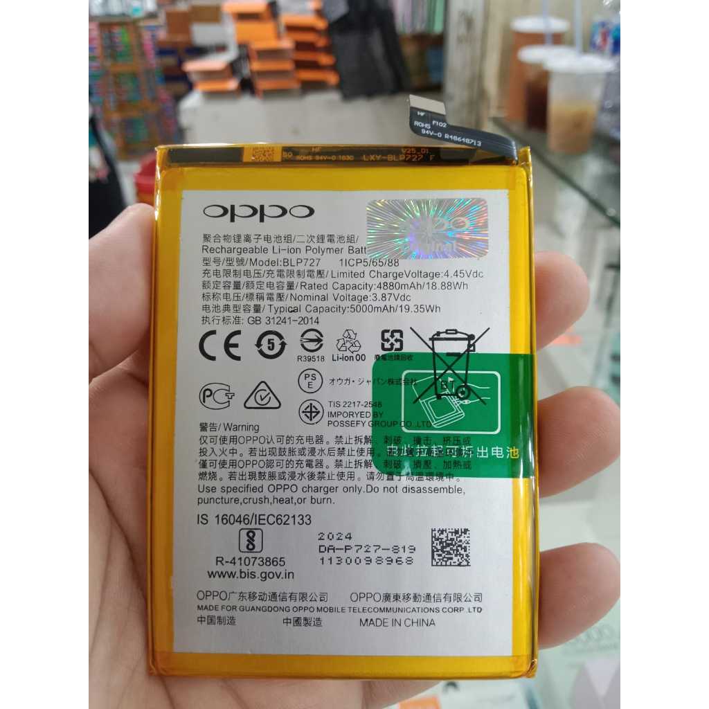 BATERAI Oppo A5 (2020), Oppo A9 (2020) BLP727