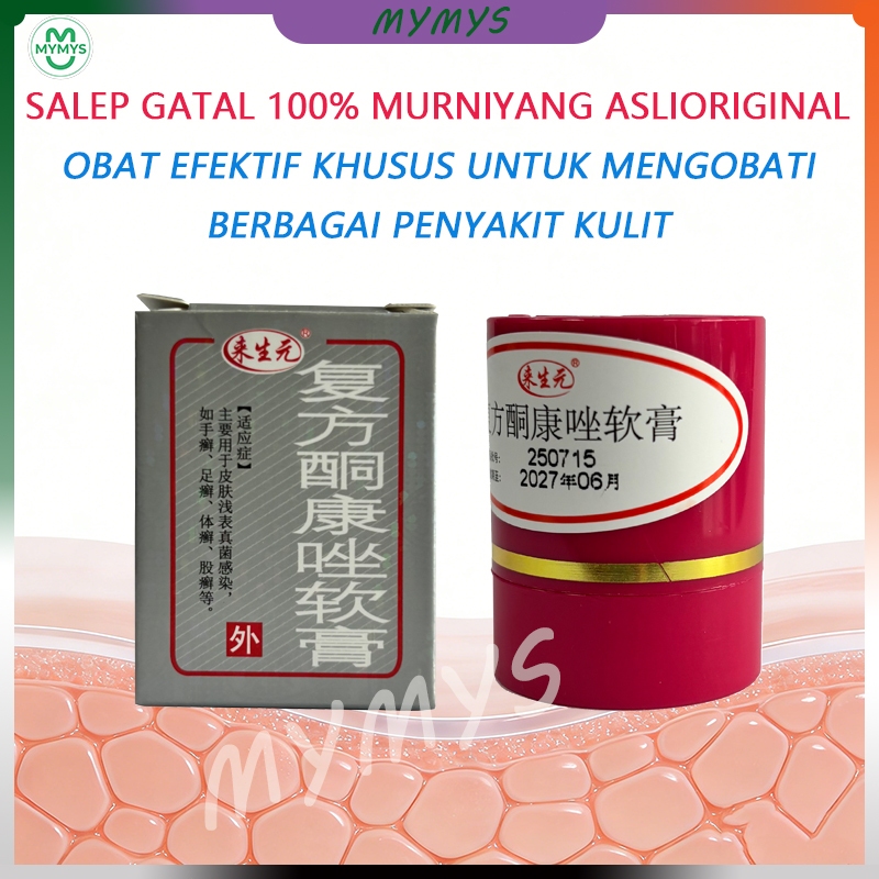 SALEP GATAL LAI SHENG YUAN ORIGINAL SALEB GATEL SELANGKANGAN KUTU AIR EKSIM SCABIES KUDIS KURAP KADA