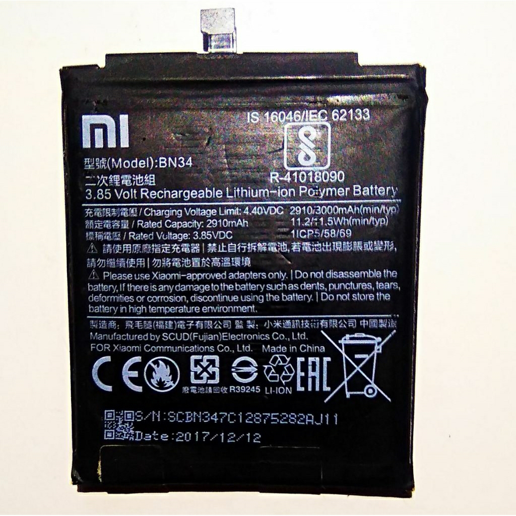 Baterai BN34/Xiaomi Redmi 5A, Ori Copotan