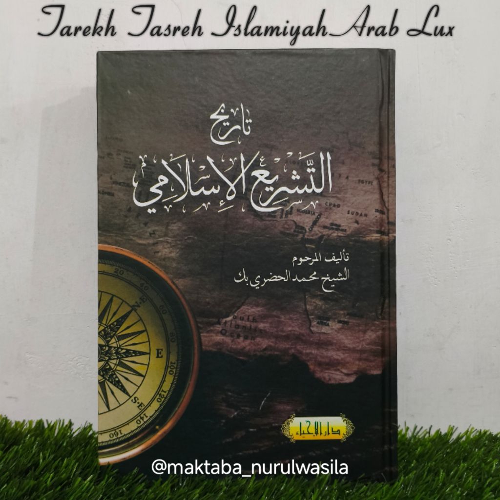 Tarekh Tareh Tasreh Tasrekh Arab arab lux TAREKH TASREH ARAB - Darul ihya