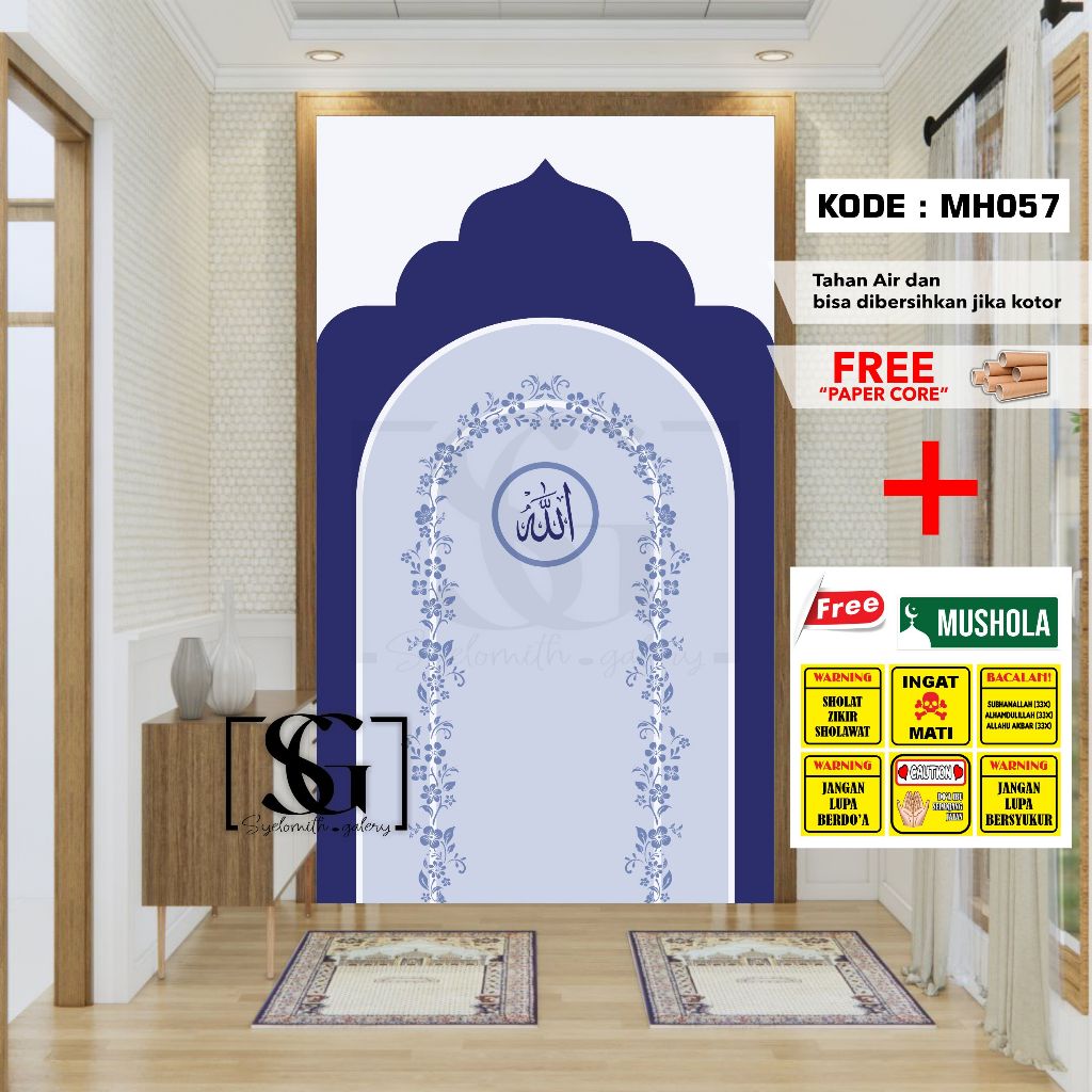 Wallpaper Mushola Wallpaper Mihrab Wallpaper Dinding Musholla rumah Wallpaper Mushola kantor