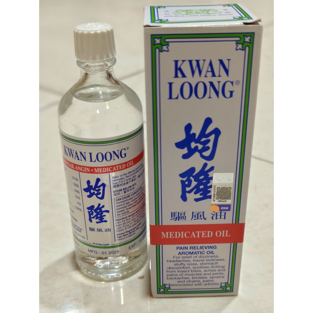 Minyak Angin Kwan Loong 57 ml / KwanLoong Original Malaysia
