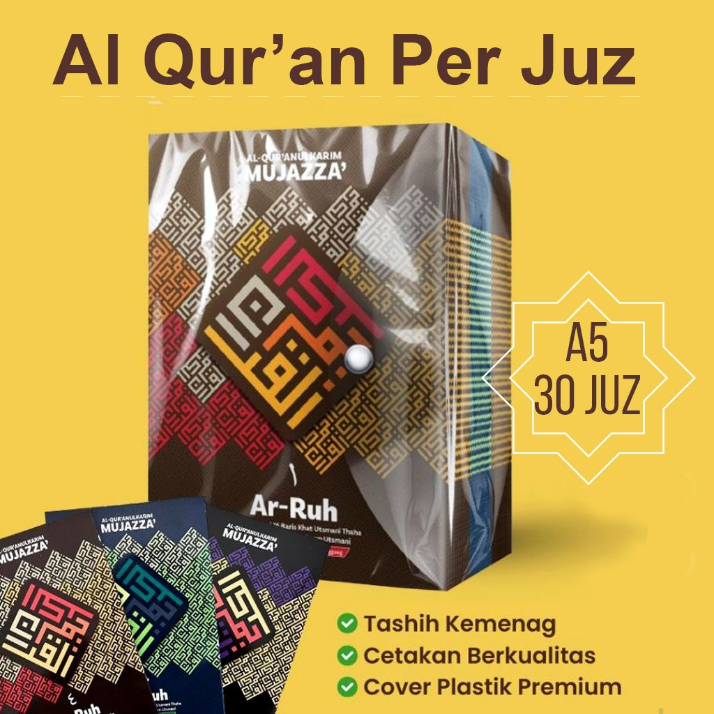 Al Quran Per Juz, Untuk Tahfidz