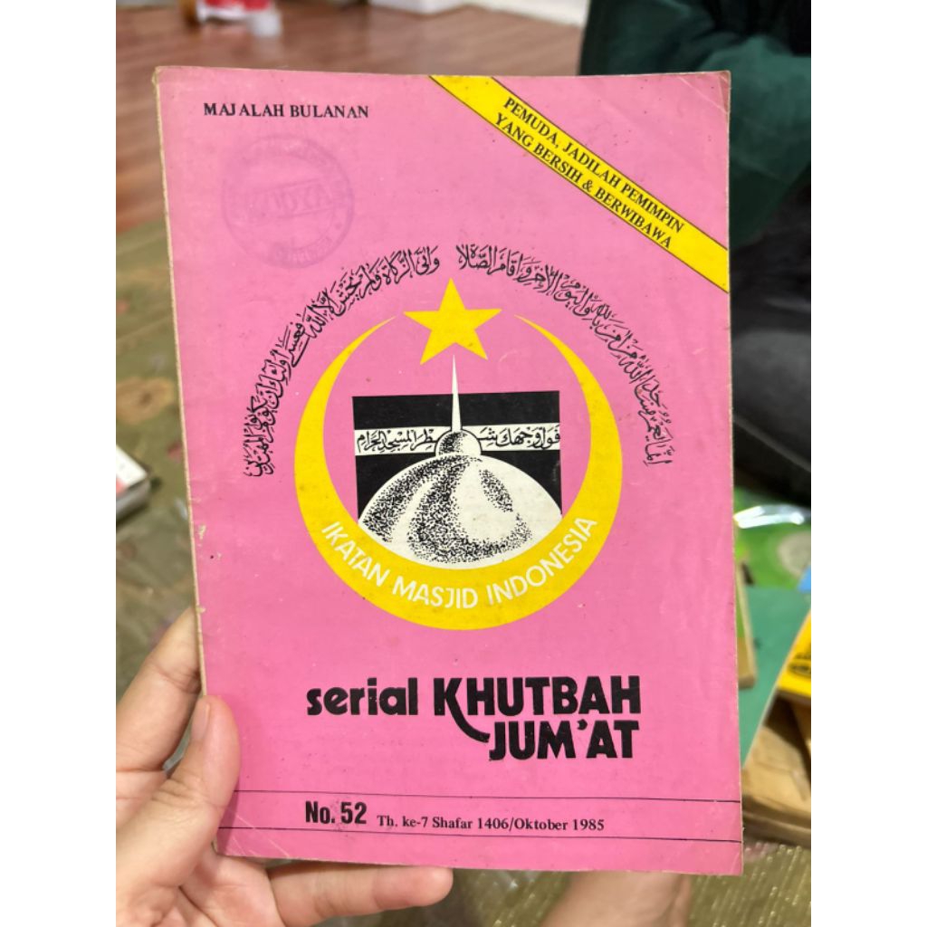 Buku serial KHUTBAH JUM'AT No. 52