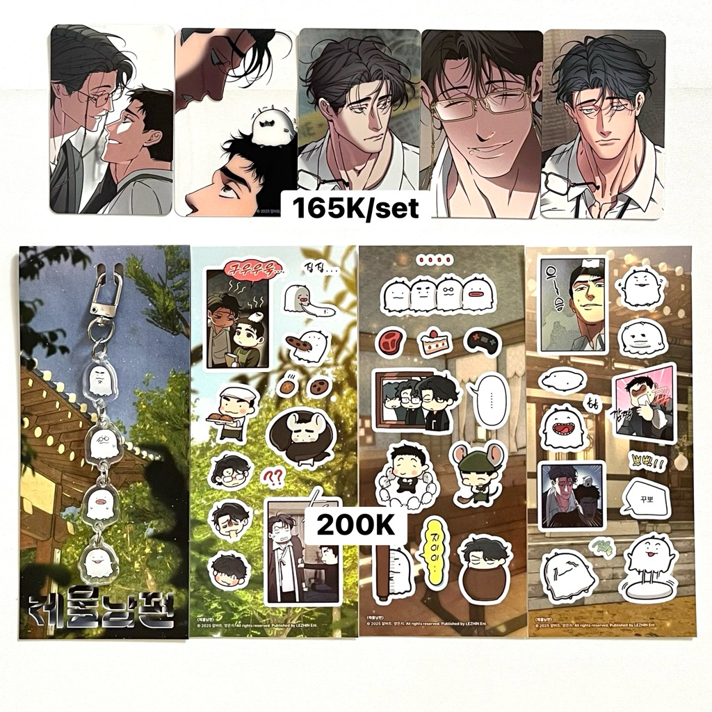 Lezhin Manhwa Merch Full Volume & Swallow You Whole