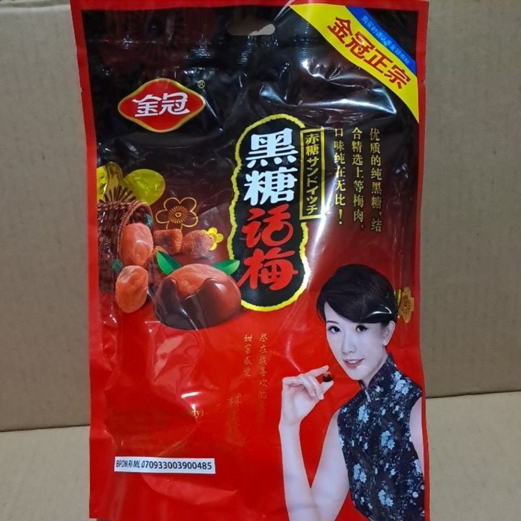 Permen Kiamboy/Permen Prune/Prune Candy