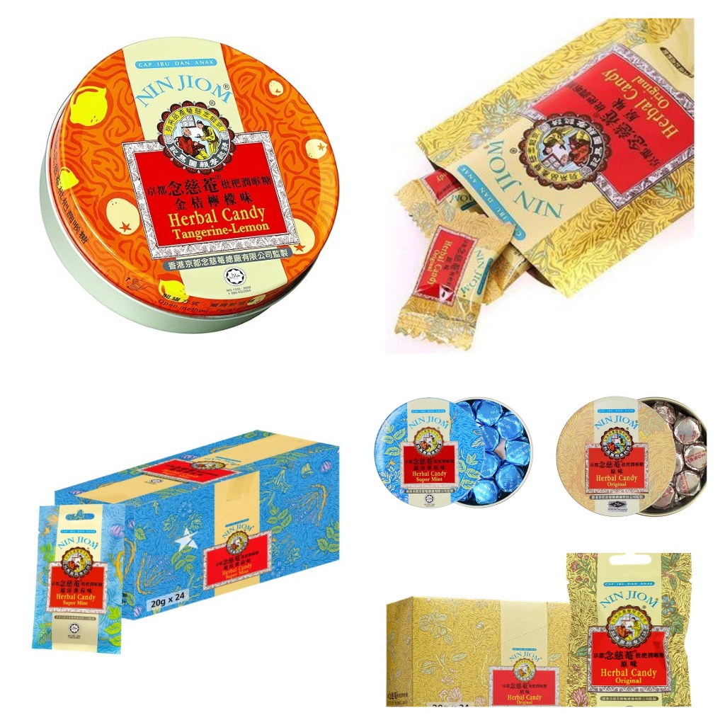 Permen [READYSTOCK EXP 10/27] Nin Jiom Candy Herbal 20 g | INSTAN SAMEDAY JABODETABEK | Original Fla